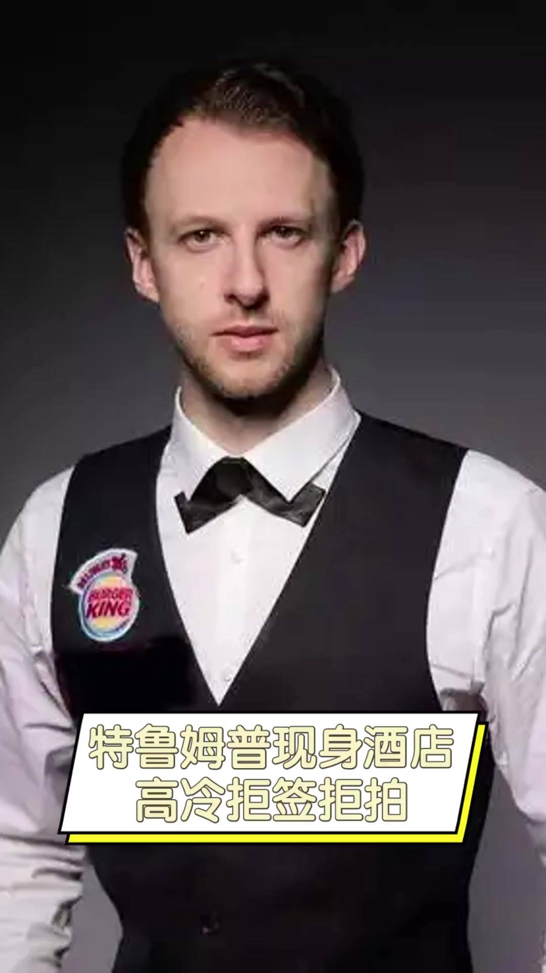 会职业联盟 会职业联盟