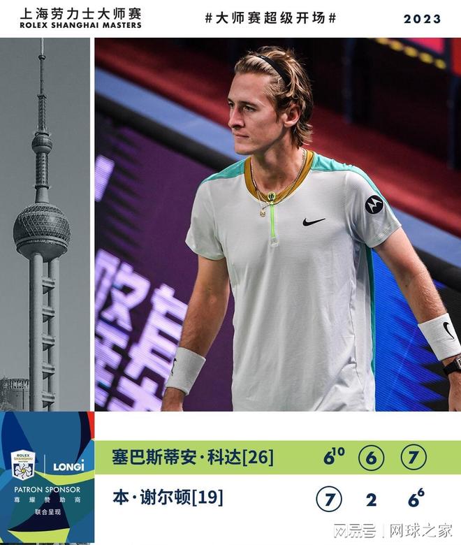 也是对他策 也是对他策