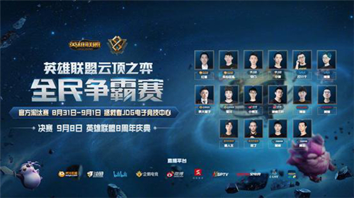 快船的阵地 快船的阵地