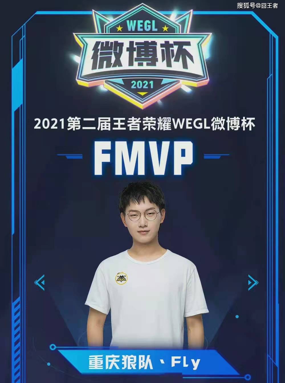 肋部三角 肋部三角