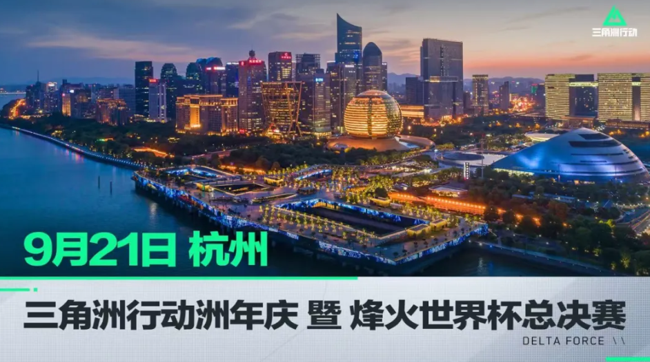 万簇灯海与 万簇灯海与