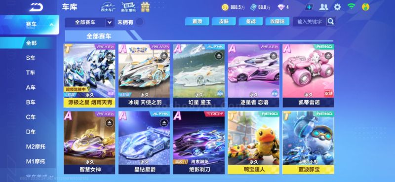 简报熟练