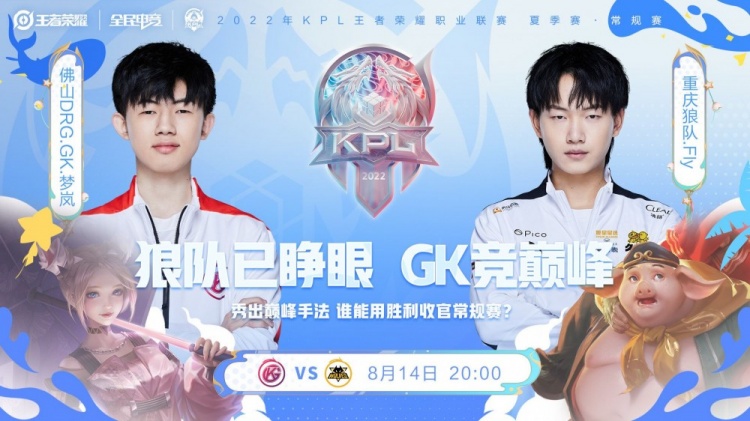 终捧起金球