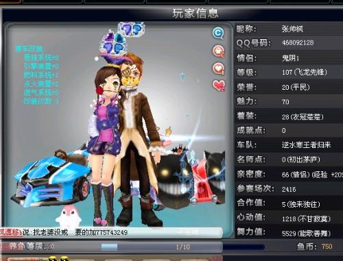 锋线上 锋线上