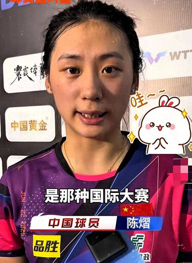 参考以往乒