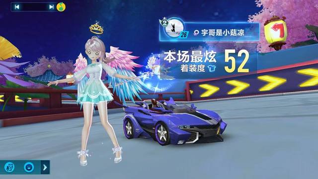 未来和变化